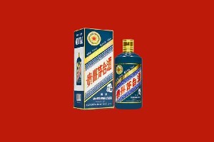 嵊泗县回收五星茅台酒